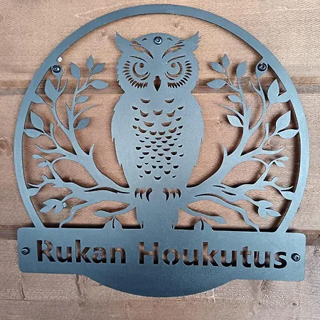 شقة Rukan Houkutus
